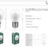 Лампа СДЛ Saffit SBG4511 шар E14 11Вт 4000K