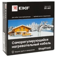 Кабель греющий саморегулирующийся 15Вт/м StopFrost Inside 2м EKF SFI-15-2