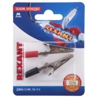 Зажим “крокодил” 15А 53мм (блист.2шт) Rexant 06-0144-A2