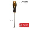 Отвертка шлицевая SL 8х150мм двухкомпонентная рукоятка Rexant 12-4724