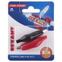 Зажим “крокодил” 5А 56мм в изоляторе (блист.2шт) Rexant 06-0141-A2