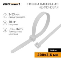 Хомут кабельный 3.6х200 нейл. бел. 100 шт/уп Proconnect 57-0200