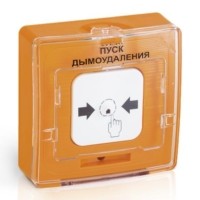 Устройство дистанционного пуска электроконтактное УДП 513-11-R3 “Пуск дымоудаления” оранж. Рубеж Rbz-122220