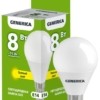 Лампа СДЛ G45 8Вт шар 3000К E14 230В IEK Generica LL-G45-08-230-30-E14-G