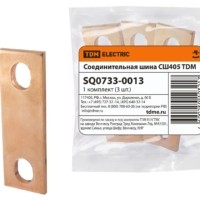 Соединительная шина СШ405 TDM (для РТЭН)