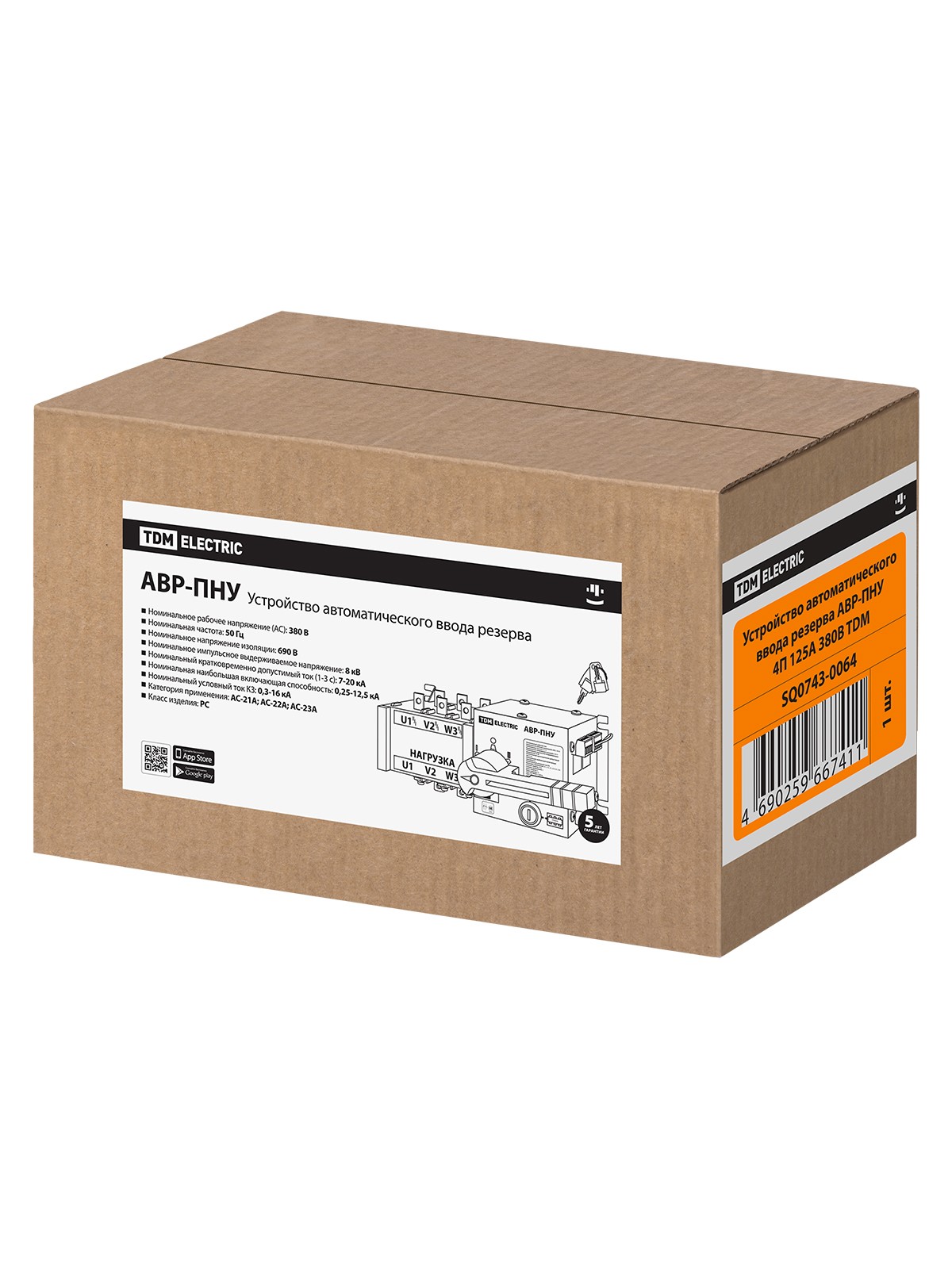 Устройство автоматического ввода резерва АВР-ПНУ 4П 125А 380В TDM — изображение 2