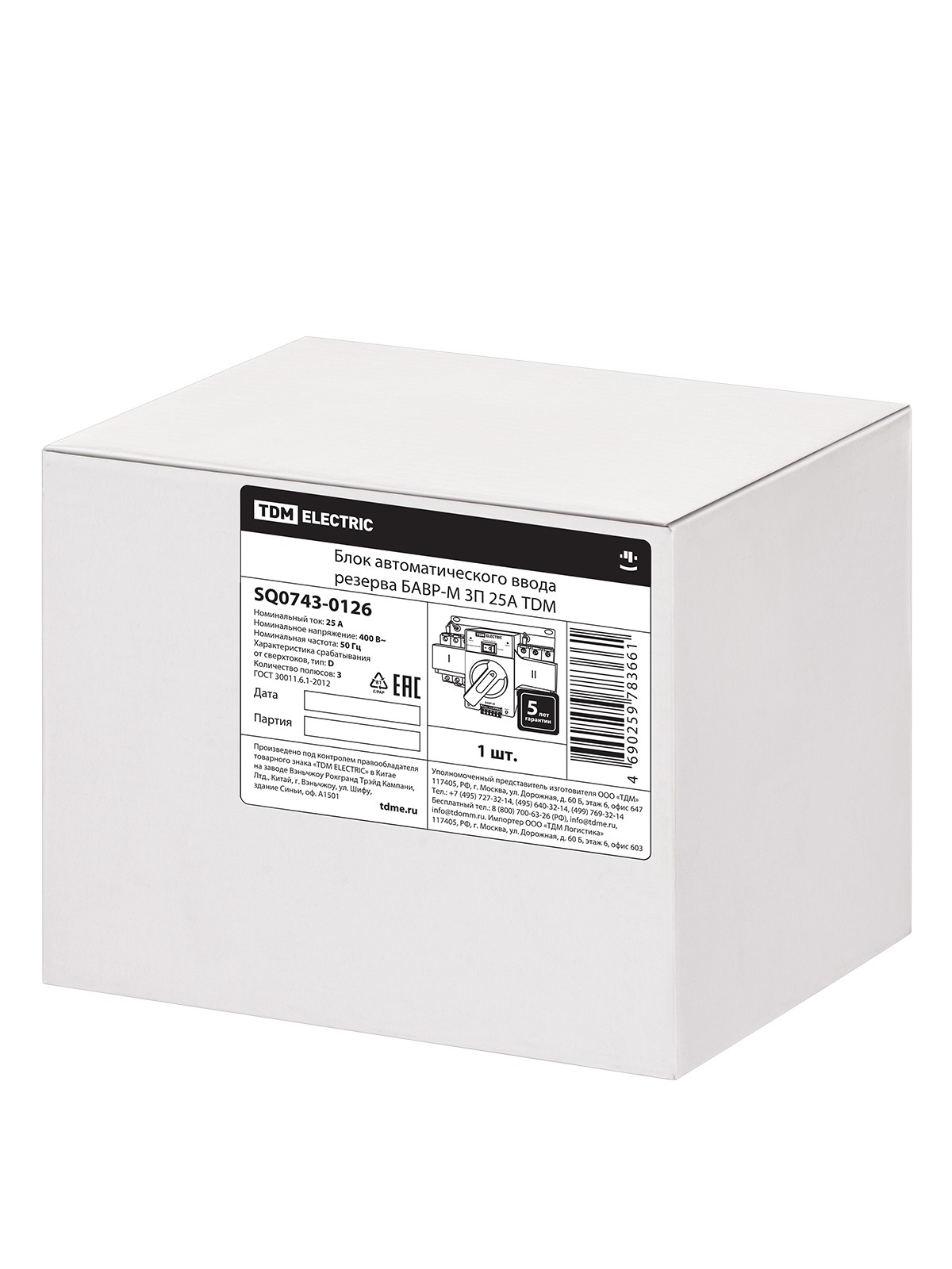 Блок автоматического ввода резерва БАВР-М 3П 25А TDM — изображение 7