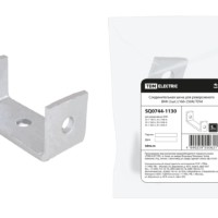 Соединительная шина для реверсивного ВНК (160-250А) TDM