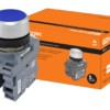 Кнопка с фиксацией MP2-20L в сборе d22мм 1з+1р синяя TDM