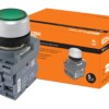 Кнопка с фиксацией MP2-21G(LED) в сборе d22мм/24В 1з+1р зеленая TDM