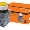 Кнопка с фиксацией MP2-21Y(LED) в сборе d22мм/24В 1з+1р желтая TDM