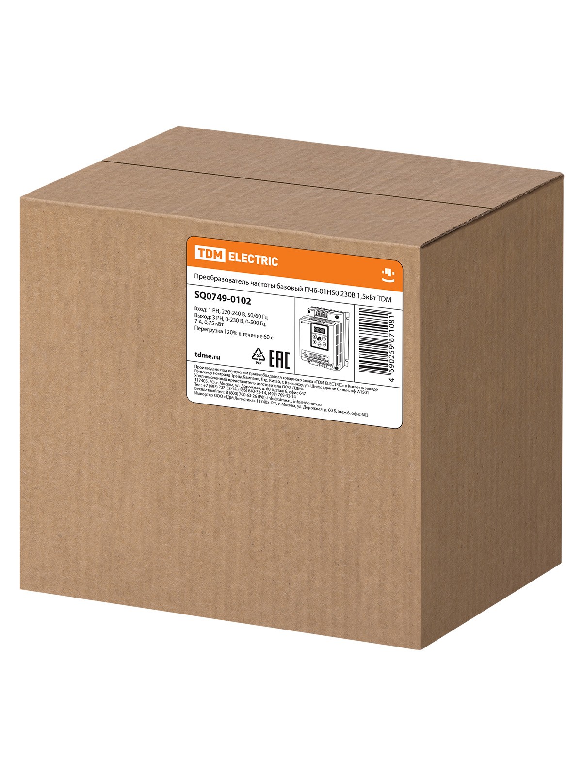Преобразователь частоты базовый ПЧб-01H50 230В 1,5кВт TDM — изображение 8