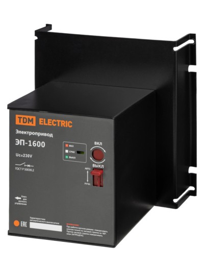 Электропривод ЭП-1600 ВА89 TDM — изображение 2