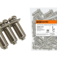 Центральная перемычка для ЗНИ-6мм2 3PIN TDM
