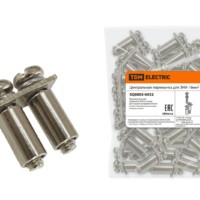 Центральная перемычка для ЗНИ-16мм2 2PIN TDM