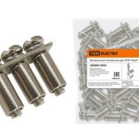 Центральная перемычка для ЗНИ-16мм2 3PIN TDM