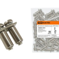 Центральная перемычка для ЗНИ-35мм2 2PIN TDM