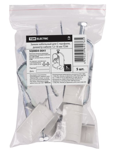 Зажим кабельный для С-профиля, диаметр кабеля 12-18 мм TDM — изображение 5