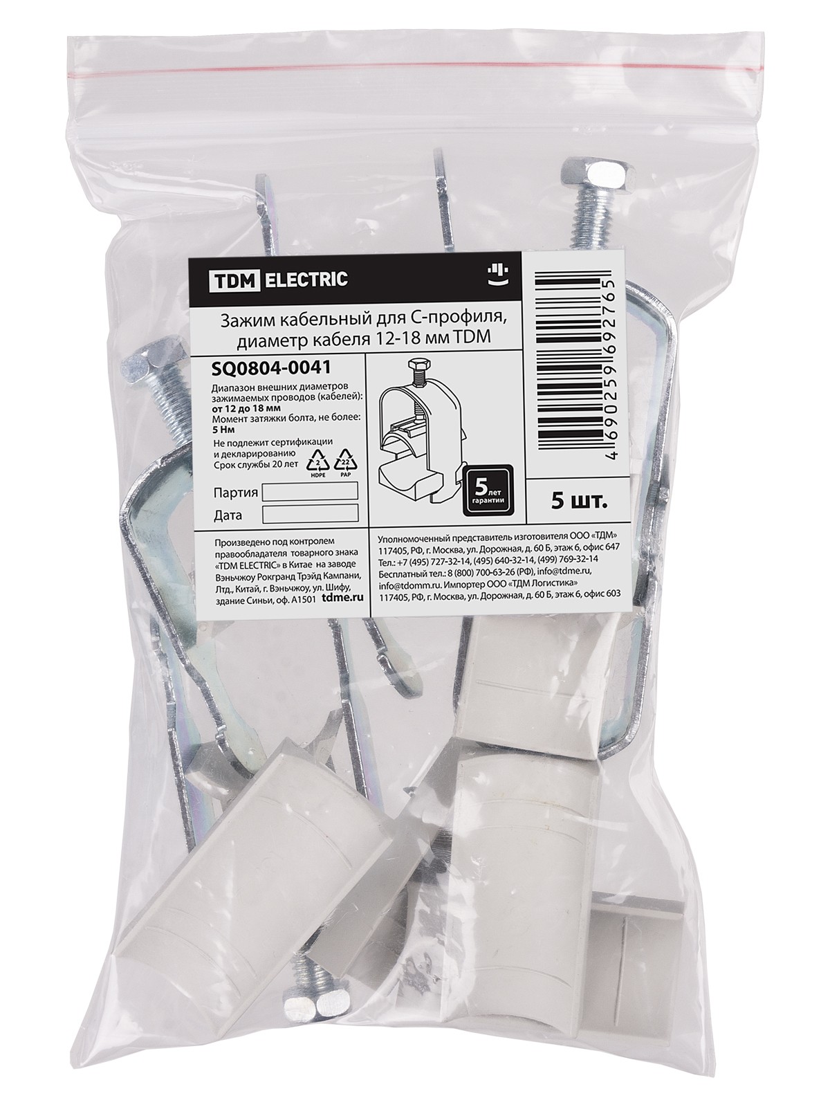 Зажим кабельный для С-профиля, диаметр кабеля 12-18 мм TDM — изображение 5