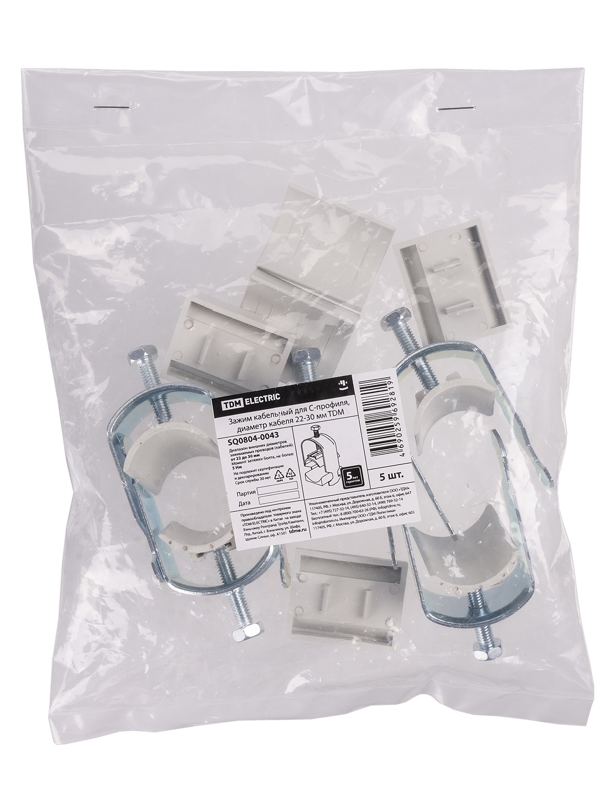 Зажим кабельный для С-профиля, диаметр кабеля 22-30 мм TDM — изображение 5