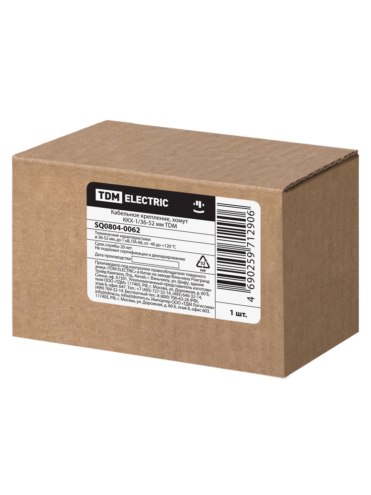 Кабельное крепление, хомут ККХ-1/36-52 мм TDM — изображение 4