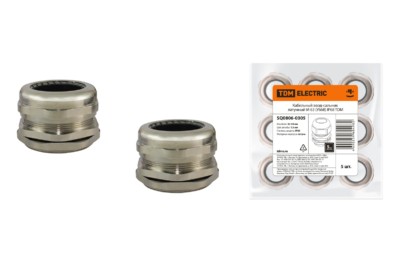 Кабельный ввод латунный М 63 (У668) IP68 TDM