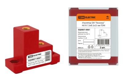 Изолятор SM “Лесенка” 467А 7,5кВ 2х25мм TDM