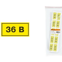 Символ “36В” 20х40мм TDM