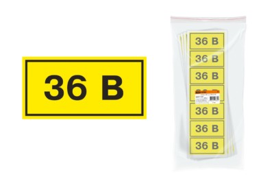 Символ “36В” 35х100мм TDM
