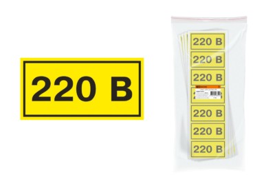 Символ “220В” 35х100мм TDM