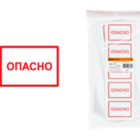 Символ “Опасно” 52х72мм TDM