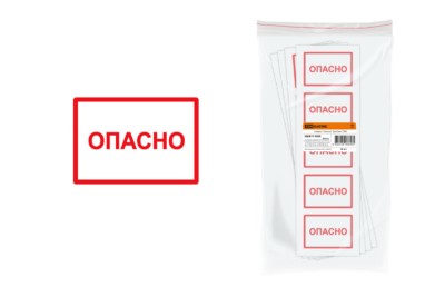 Символ “Опасно” 52х72мм TDM