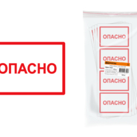 Символ “Опасно” 105х148мм TDM