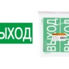 Знак “ВЫХОД” 200х100мм TDM