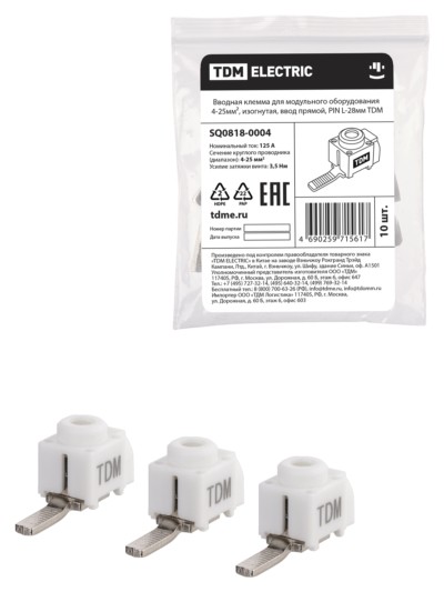 Вводная клемма для модульного оборудования изолированая, зажим винтовой 4-25мм², изогнутая, 100А, ввод прямой, PIN L-28мм TDM