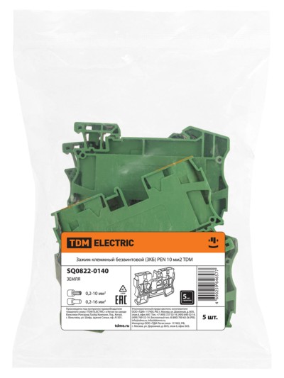 Зажим клеммный безвинтовой (ЗКБ) PEN 10мм2 TDM — изображение 6