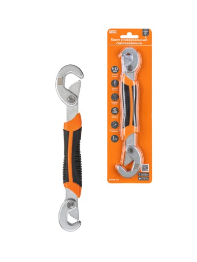 Ключ универсальный самозажимной 9-22 мм, прорезиненная рукоятка, блистер, “Гранит” TDM
