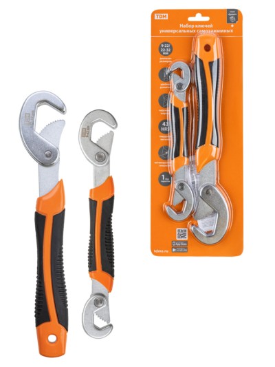 Набор ключей универсальных самозажимных 9-22/22-32 мм, прорезиненные рукоятки, блистер, “Гранит” TDM
