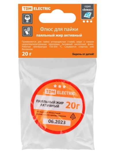 Флюс для пайки, паяльный жир активный, 20 г, банка, инд. упаковка, серия "Алмаз" TDM — изображение 3