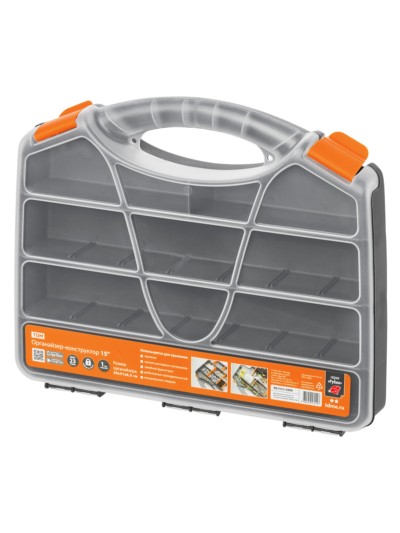 Органайзер-конструктор 15″, 38х31х6,5 см односторонний, 23 отдельных ячейки, «Рубин» TDM