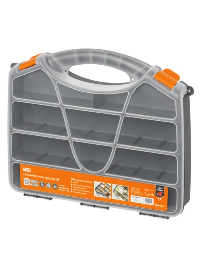 Органайзер-конструктор 18″, 46х36х7,5 см односторонний, 23 отдельных ячейки, «Рубин» TDM