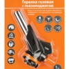 Горелка газовая, регулятор подачи, пьезоподжиг, бутан, профи, блистер, 1 шт.,"Алмаз" TDM