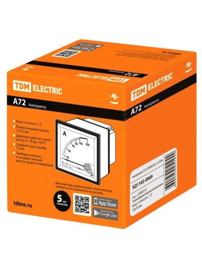 Амперметр А72 2500А/5А-1,5 TDM — изображение 7