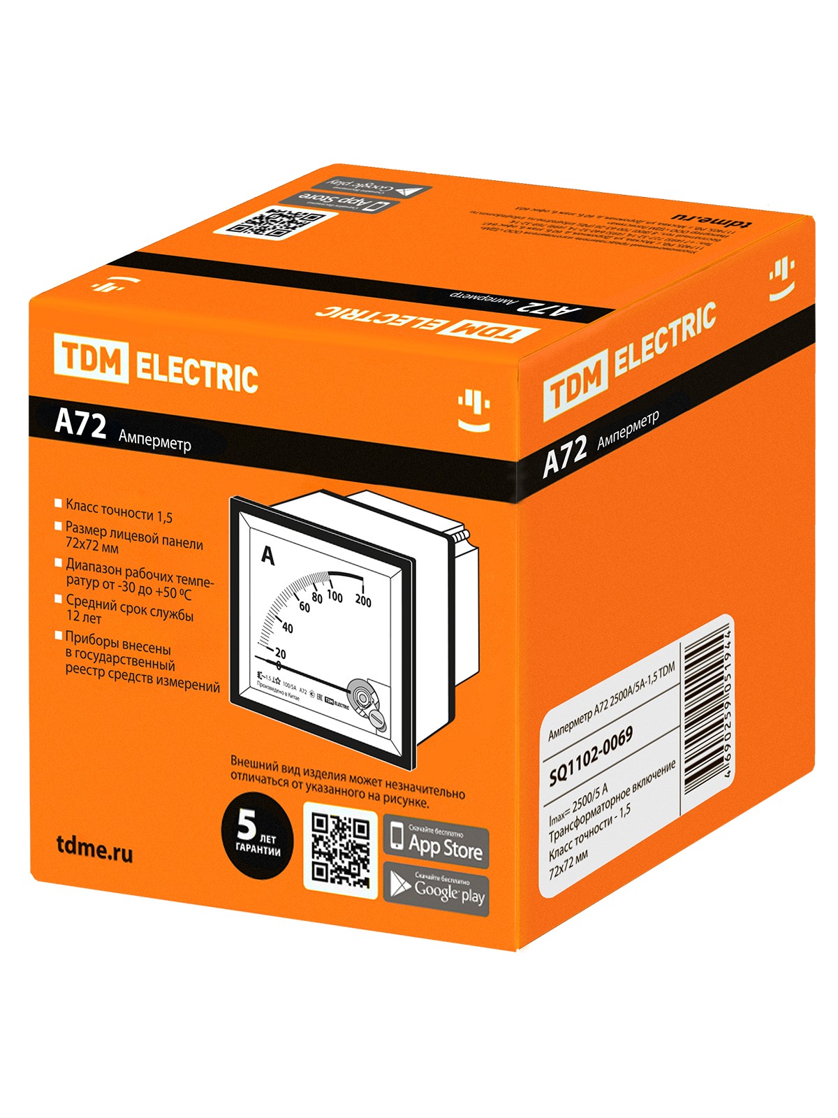 Амперметр А72 2500А/5А-1,5 TDM — изображение 7