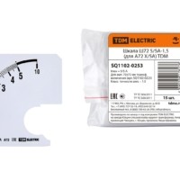 Шкала Ш72    5/5А-1,5 (для А72 Х/5А) TDM