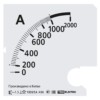 Шкала Ш96 1000/5А-1,5 (для А96 Х/5А) TDM