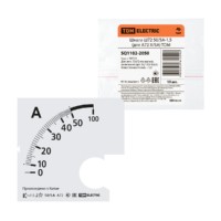 Шкала Ш72 50/5А-1,5 (для А72 Х/5А) TDM