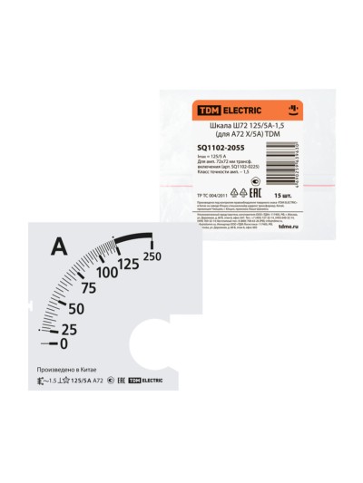 Шкала Ш72 125/5А-1,5 (для А72 Х/5А) TDM