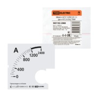 Шкала Ш72 1200/5А-1,5 (для А72 Х/5А) TDM