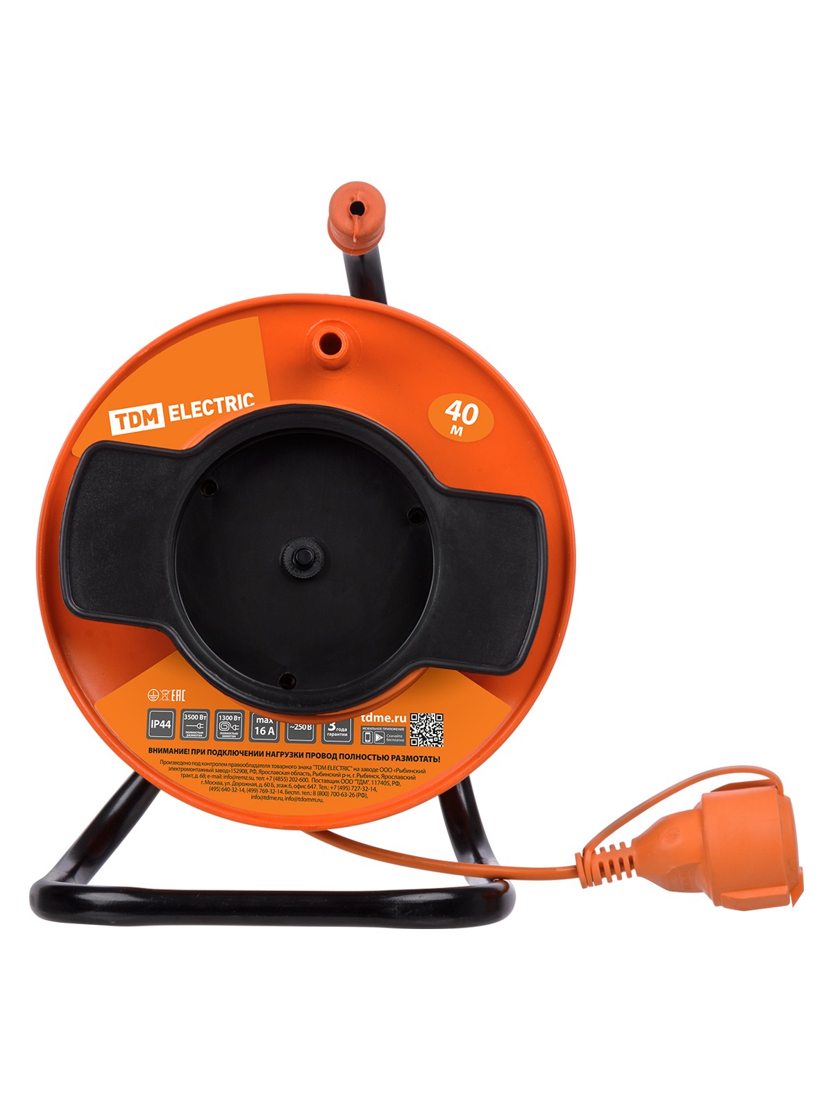 Удлинитель силовой УКз16-001 TDM (штепс. гнездо/40м ПВС 3х1,0) УС1-12101 — изображение 2